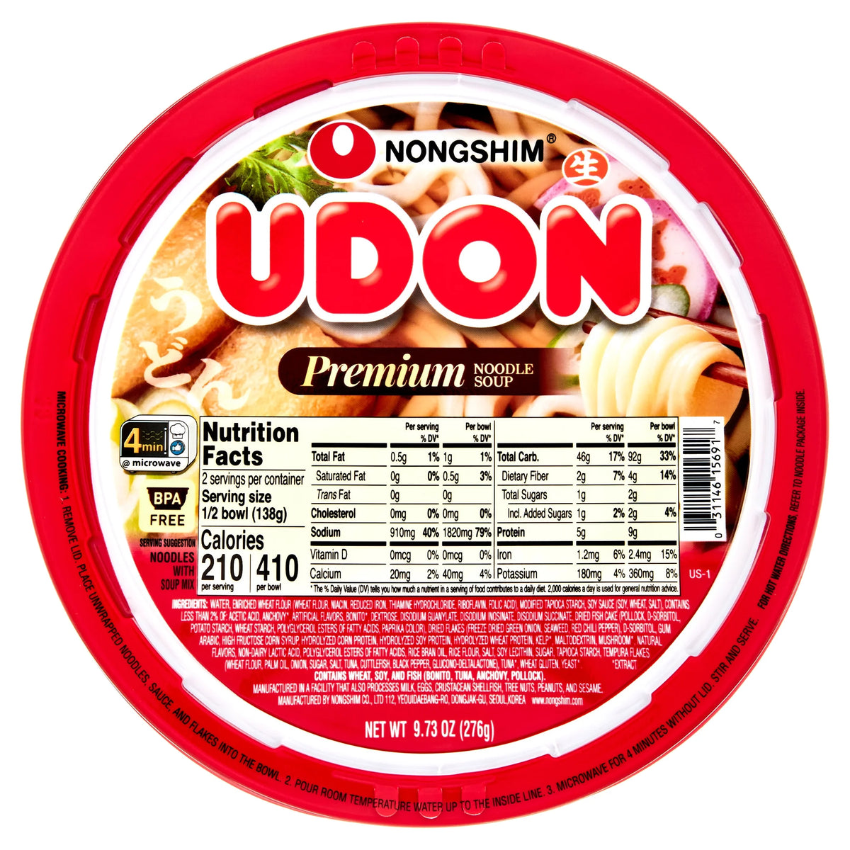 9.73oz X 6 Count Savory Soy Udon Noodle Soup Bowl D7927