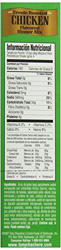 Rice Mix Roasted Chicken, 7-Ounce (Pack of 6) A989
