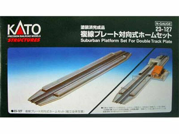 N Scale Double Track Plate G951404